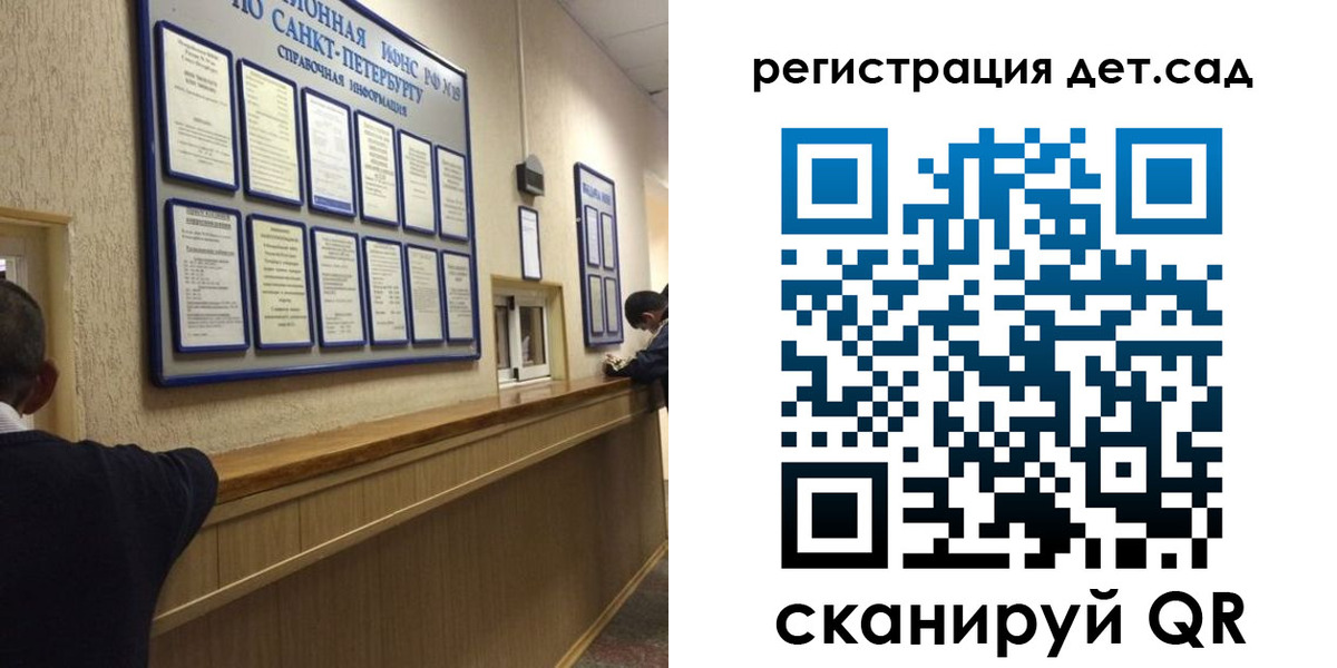временная регистрация в Алексине