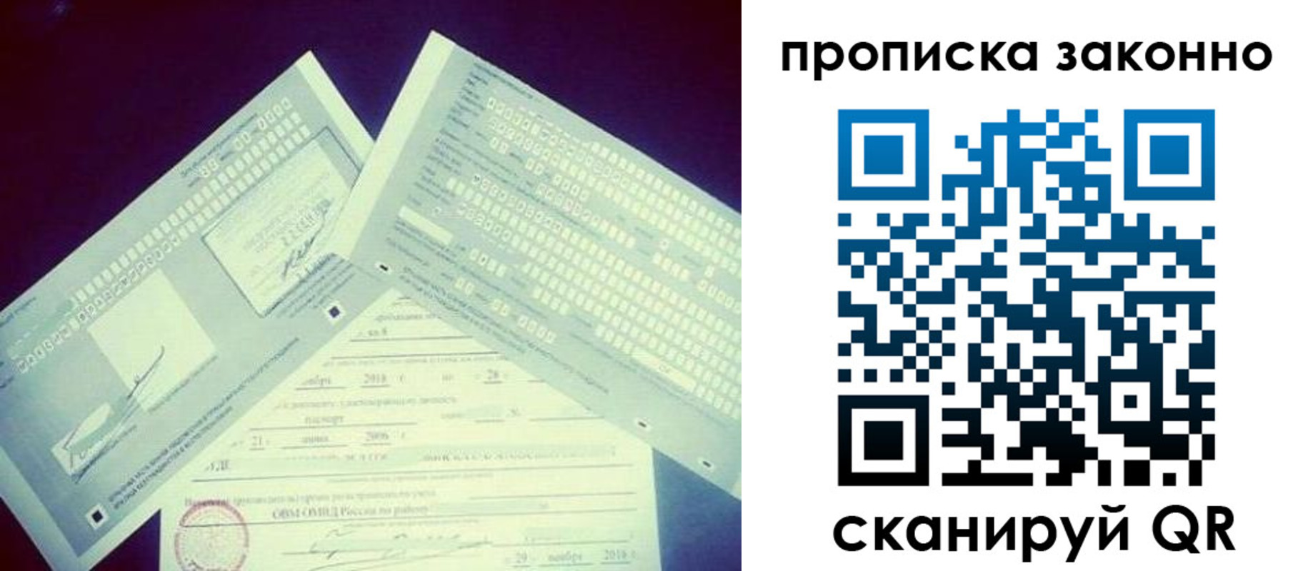 регистрация для дет. сада в Алексине